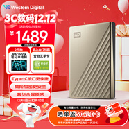 西部數據（WD）移動(dòng)硬盤(pán)6TB type-c Ultra系列 2.5英寸 金 機械硬盤(pán) 筆記本電腦外接加密兼容Mac 大容量家庭存儲