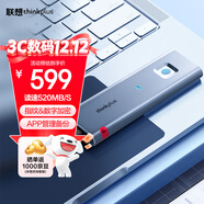 ThinkPlus聯(lián)想移動(dòng)固態(tài)硬盤(pán)512G 指紋加密520MB/s 高速PSSD電腦手機直連type-C辦公硬盤(pán)TSD303系列