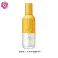 春紀（HARUKI）正品直銷(xiāo)護膚品千日菊系列套裝潔面水乳精華霜保濕補水 乳液100ml