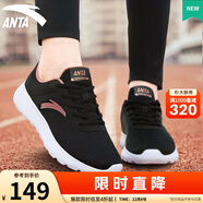 安踏運動(dòng)鞋女鞋秋冬新款防水皮面跑步鞋休閑鞋百搭輕便軟底減震小白鞋 【夏款-輕盈透氣】黑/玫瑰金 38 (235mm)