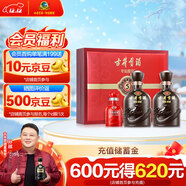 古井貢酒 年份原漿古5 濃香型白酒 50度 500ml*2瓶 禮盒裝
