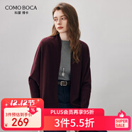 科蒙博卡2025秋冬新款蝙蝠袖羊毛衫女裝簡(jiǎn)約開(kāi)衫外套寬松針織毛衣上衣 勃墾地紅 L