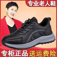 足力健艾爸爸老人鞋秋冬款皮面防水防滑運動(dòng)鞋中老年爸媽鞋旅游鞋女 黑色男款（送襪子） 40