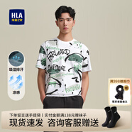 海瀾之家（HLA）短袖t恤男裝夏季曾舜晞同款藝術(shù)家ZOLA聯(lián)名涼感休閑上衣服男士T恤 HNTBJ2J246A米白花紋Q6 4XL /190薦99~105kg