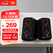 JBL PS3500藍牙音箱 國家補貼 桌面音響電腦臺式機家用室內藍牙音響游戲低音炮 生日禮物 黑色