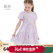 多妙屋女童連衣裙兒童夏季全棉裙子小女孩碎花裙中大童薄款棉布裙公主裙 紫色030 160 cm