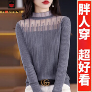 AEMAPE洋氣蕾絲花邊針織衫女2025秋冬新款時(shí)尚木耳邊長(cháng)袖打底上衣毛衣 灰色 L (100-110斤)