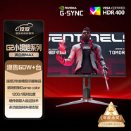 AOC【爆售60W+臺】27英寸2K 原生180Hz IPS HDR400 1ms 10Bit 滿(mǎn)血小金剛MAX 游戲電競顯示器Q27G2S/D