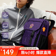 安踏凱里·歐文系列丨雙肩包男女大容量時(shí)尚書(shū)包運動(dòng)訓練健身籃球背包