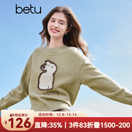 百圖betu女裝冬季新款毛衣圓領(lǐng)字母提花顯瘦有型毛衣女2411T91 豆綠色 M