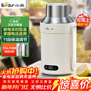 小熊（Bear）便攜式燒水壺 電水壺316L不銹鋼電熱水壺 雙層防燙保溫 戶(hù)外旅行燒水杯 ZDH-R10Q2 禮物