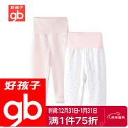 好孩子兒童高腰護肚褲寶寶純棉秋褲新生嬰兒褲子中大童春秋打底睡褲 粉色【100棉】【春秋款】2條裝 110