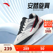 安踏旋翼丨專(zhuān)業(yè)乒乓球鞋男女同款冬季防滑耐磨透氣訓練鞋實(shí)戰運動(dòng)鞋 紙莎白/黑/銀色/經(jīng)典紅-4 41