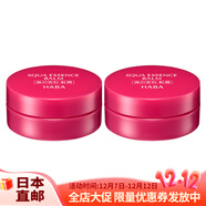 HABA日本直郵 HABA海之寶石紅潤面霜 保濕修復肌膚屏障提拉緊致 紅潤潤膚霜2瓶 20g/瓶