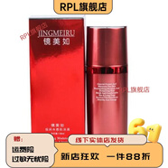 鏡美如【官方店鋪】上海恒潤水感肌活液130ml老品恒潤水感活膚液補水保 上海鏡美如恒潤水感肌活液130ml老品恒潤水感活膚液補