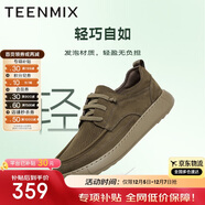 天美意男工裝鞋網(wǎng)面透氣厚底增高男鞋2025新款 卡其色 43