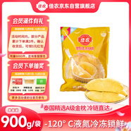 佳農泰國冷凍金枕榴蓮肉凈重900g/袋 單袋裝 榴蓮 生鮮水果