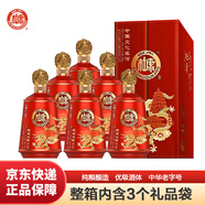 白水杜康 甄藏名釀N30 濃香型白酒 52度 500ml*6瓶整箱 婚慶喜宴 年貨送禮