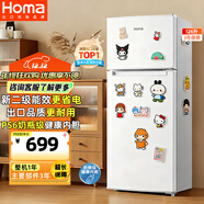 奧馬（Homa）126升兩門(mén)白色小冰箱二級能效節能小型電冰箱兩門(mén)二門(mén)家用租房宿舍辦公R2-126H國家補貼