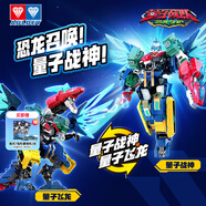 奧迪雙鉆（AULDEY）量子戰隊變形機甲量子戰神雙重變形機器人25cm男孩玩具生日禮物