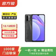 小米 Note 9 二手安卓紅米智能手機4G全網(wǎng)通雙卡雙待備用機學(xué)生機 二手手機 羽墨黑 8G+128G