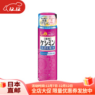 小林制藥日本直郵 小林制藥斑可麗保濕護膚化妝水 化妝水 160ml