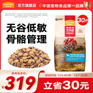麥富迪 狗糧 無(wú)谷牛肉雙拼糧全價(jià)成犬糧 中大型成犬糧15kg