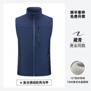 藍之旺 工作服馬甲定制印logo男女加絨保暖背心戶(hù)外防風(fēng)軟殼外套訂做 藏青 【復合水晶德絨/防刮耐磨】 4XL 【可簽合同】