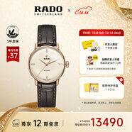 雷達（RADO）瑞士手表晶璨系列女士機械表鑲鉆奢華時(shí)尚復古圣誕禮物