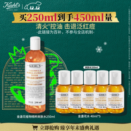 科顏氏（Kiehl's）金盞花爽膚水250ml 祛痘控油舒緩護膚品禮盒 圣誕禮物