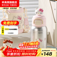 杯具熊（BEDDYBEAR）開(kāi)口笑兒童水杯保溫杯男女小學(xué)生寶寶吸管雙飲杯子送禮保溫壺 雙飲保溫杯-學(xué)霸Kitty520ml