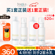 芙麗芳絲（Freeplus）水乳套裝護膚品化妝品柔潤型爽膚水+乳液生日禮物送男女朋友