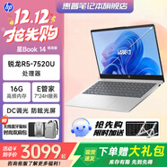 惠普星Book14可選星Book15  【下單享補貼】AMD銳龍7代新品便攜商務(wù)學(xué)生全能輕薄筆記本電腦 R5-7520U 16G 512GB丨銀