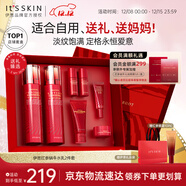 伊思（it‘s skin）紅參蝸牛水乳7件套裝 抗皺淡化細紋提拉緊致護膚品禮盒生日禮物女