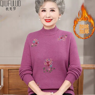 秋芙羅媽媽裝冬季加絨加厚毛衣中老年女裝高檔保暖70歲80洋氣奶奶針織衫
