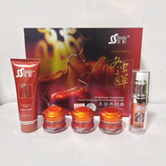 笑影冬蟲(chóng)夏草五合一套裝 面部保濕化妝品 笑影五件套