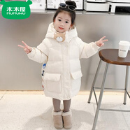木木屋（mumuwu）兒童白鴨絨中長(cháng)款女童羽絨服冬新款韓版寶寶兒童加厚洋氣防風(fēng)外套 米白色 90 建議身高80-95cm