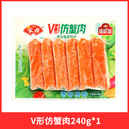 胖東來(lái)品質(zhì)代購咸蛋黃蝦球鎖鮮180克家用火鍋丸子組合豆撈龍蝦關(guān) V形彷蟹肉240克