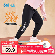 361°童裝 兒童長(cháng)褲2025秋季男女中大童運動(dòng)彈力百搭針織長(cháng)褲 黑170