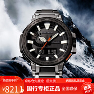 卡西歐PRX-8000 登山太陽(yáng)能防水運動(dòng)男士手表卡西歐 PRX-8000T-7ADR