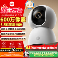 小米智能攝像機4C3.5K家用攝像頭600萬(wàn)像素超清室內監控360度無(wú)死角帶夜視手機遠程嬰兒寵物家庭監控器