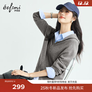 伊芙麗（eifini）蔣欣代言無(wú)縫成型氣質(zhì)連帽拉鏈通勤羊毛針織開(kāi)衫女秋冬新款上衣 灰色 S 80-110斤