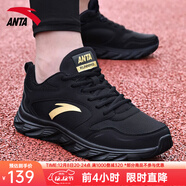 安踏男鞋運動(dòng)鞋男秋冬季男士軟底網(wǎng)面跑步鞋休閑鞋皮面保暖防水鞋子男 （秋季皮面經(jīng)典款軟底）黑/金 43 （9.5碼）