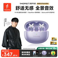 萬(wàn)魔（1MORE）S20Pro藍牙耳機耳夾式不入耳開(kāi)放式氣骨傳導概念運動(dòng)長(cháng)續航通話(huà)降噪星河紫蝴蝶流蘇鉆扣耳飾禮盒裝