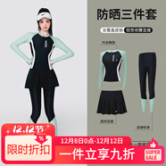 梵迪拉（F.DYRAA）游泳衣女分體防曬長(cháng)袖長(cháng)褲潛水泡溫泉女士泳裝五件套14011綠色L