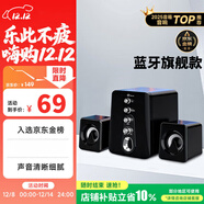 小米部依【德國工藝丨柏林之聲】大哈曼卡頓音效電腦音響臺式有線(xiàn)藍牙音箱智能桌面多媒體超重低音2025新款 旗艦丨藍牙版+獨立高低音調節+HIFI高