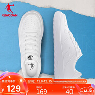 喬丹男鞋子百搭低幫皮革面秋冬季板鞋厚底增高休閑白鞋運動(dòng)鞋