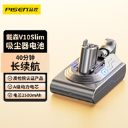 品勝適用戴森吸塵器V10 slim輕量款鋰電池 適配Dyson SV18/V10 Digital Slim/V10 Slim輕量版動(dòng)力電池