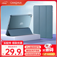 CangHua iPad mini5/4保護套 2019款7.9英寸保護殼蘋(píng)果平板電腦三折支架超薄全包防摔皮套 CK22-松林綠