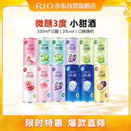 銳澳（RIO）洋酒 雞尾酒 預調酒 果酒3度 低度甜酒 微醺系列 330ml*12罐 
